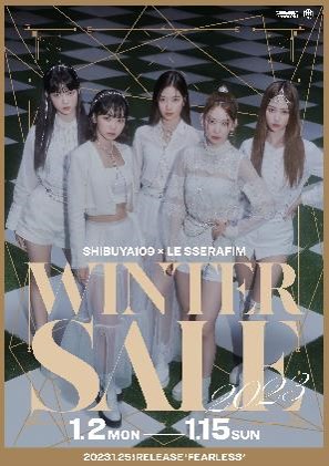 SHIBUYA109 × LE SSERAFIM WINTER SALE 2023』『MAGNET by