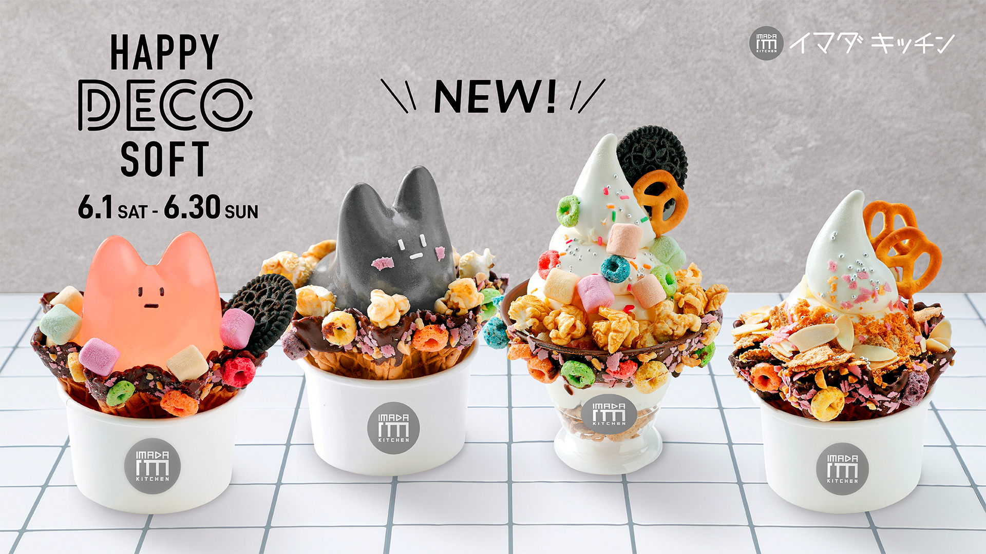 SNSで話題の「猫プリン」に新フレーバー追加！ 体験型ソフトクリーム