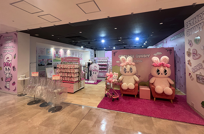 our business