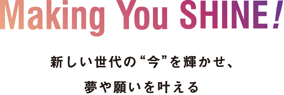 企業理念