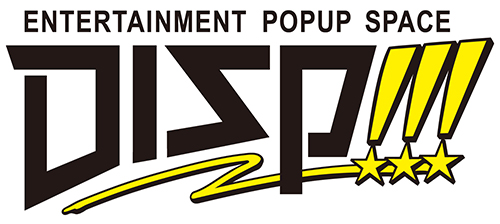 DISP!!! ENTERTAINMENT POPUP SPACE