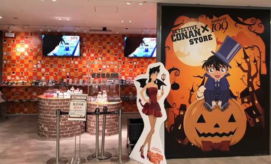 Disp 事例 株式会社shibuya109エンタテイメント