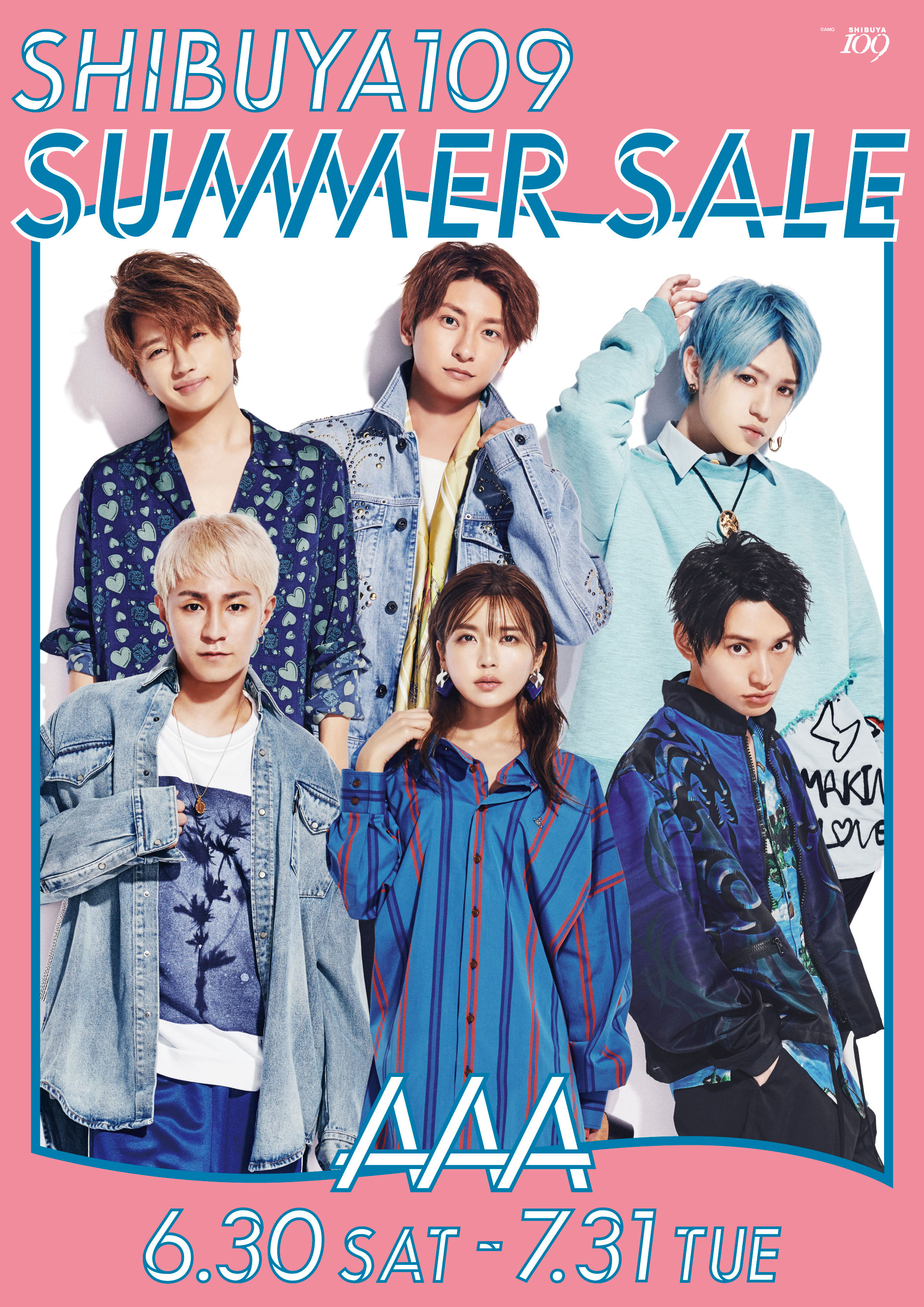 SHIBUYA109 SUMMER SALE』スーパーパフォーマンスグループ「AAA 