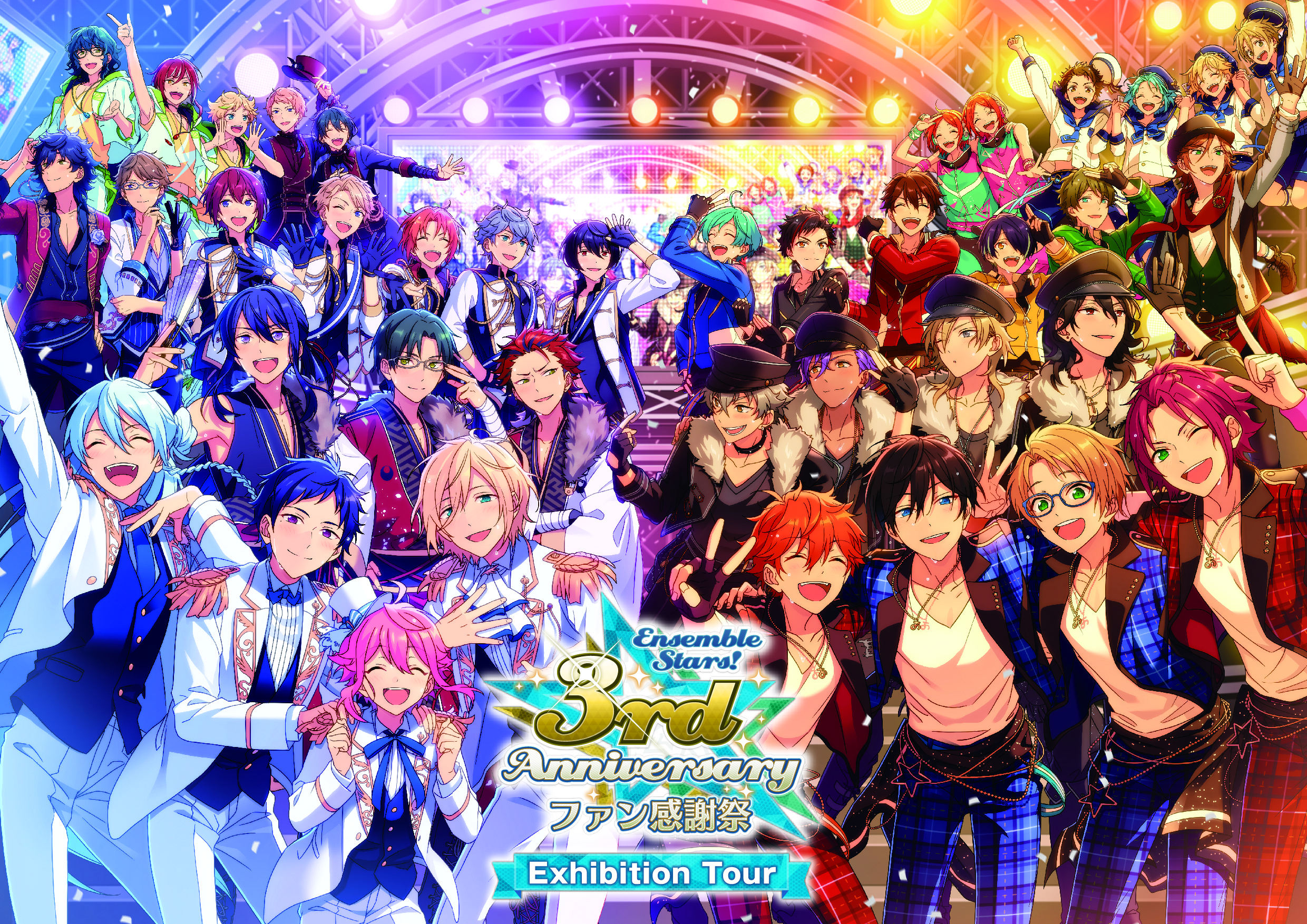 Shibuya109 Disp あんさんぶるスターズ 3rd Anniversaryファン感謝祭 Exhibition Tour 東京会場 9月18日 火 9月24日 月 祝 の7日間限定オープン 株式会社shibuya109エンタテイメント