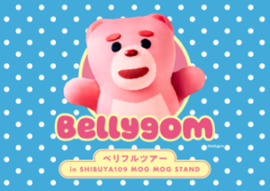 「BELLYGOM」SHIBUYA109 地下2階フードフロア「MOG MOG STAND」コラボレーション