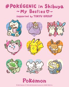 「ポケモン」東急施設連携による渋谷9施設横断フォトジェニックイベント